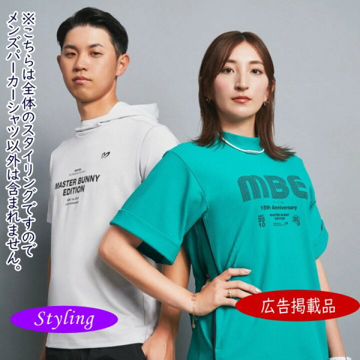 楽天市場】【PREMIUM CHOICE】マスターバニーbyパーリーゲイツMASTER 