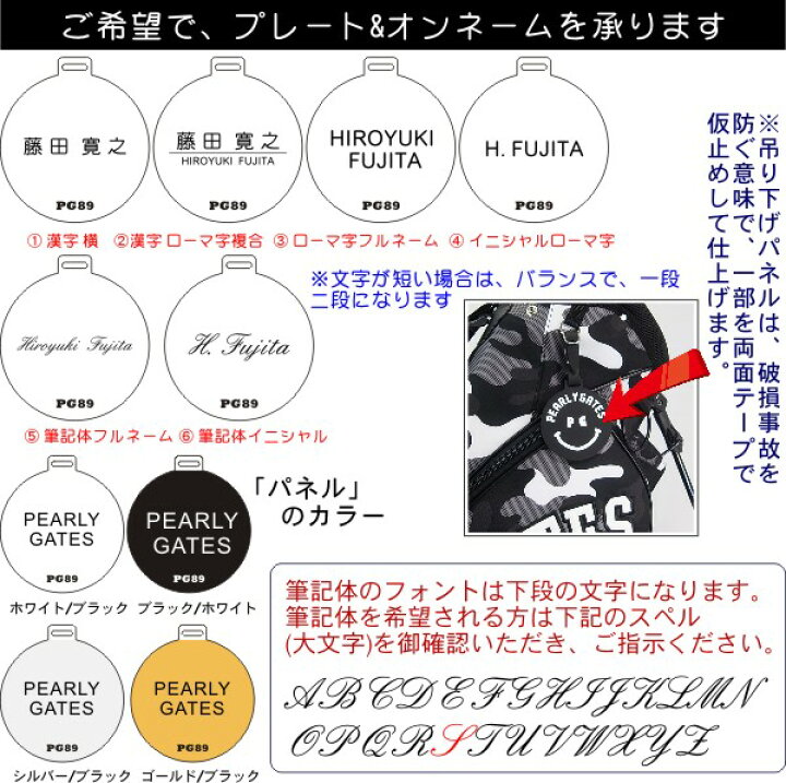 楽天市場】【待望の再入荷です！】【SMILY-BLACK CAMO】PERLYGATES 
