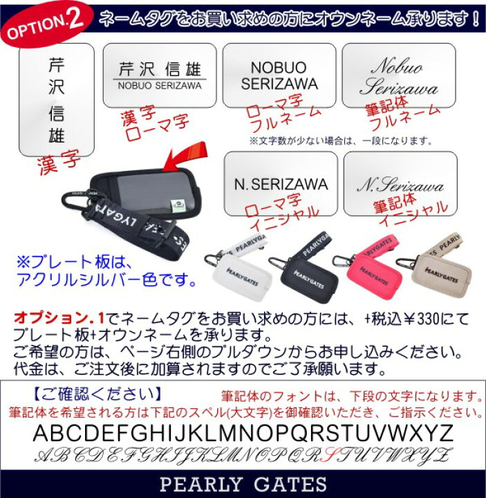 楽天市場】【PREMIUM SALE 50%超OFF】PEARLY GATES パーリーゲイツNEW 