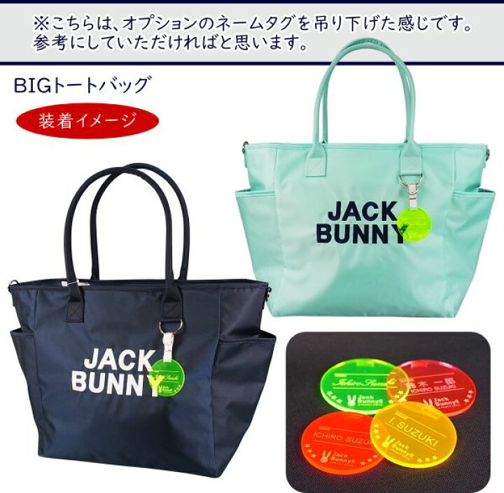 楽天市場】【2026-NEW】Jack Bunny!! by PEARLY GATESジャックバニー 