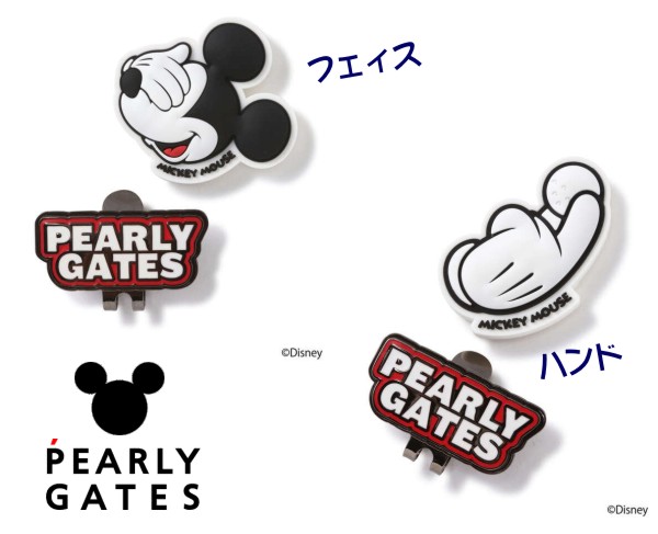 NEW PEARLY GATES パーリーゲイツミッキーマウス MICKEY SERIES 祝開店大放出セール開催中 贈呈 21D PVCクリップマーカー053-1284015