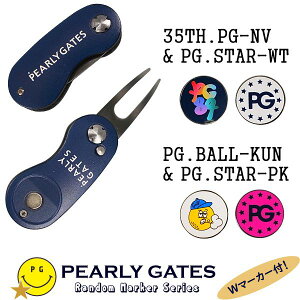 �yNEW Var. ���ʉ��i�i�zPEARLY GATES �p�[���[�Q�C�cERABERU SERIES�I BASIC ITEM�I�܂肽���ݎ�2�{�n�O���[���t�H�[�N���l�C�r�[���hERABERU�I�h �}�[�J�[2�� 053-2984550-Z