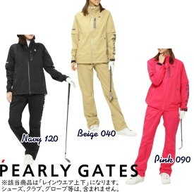 【PREMIUM CHOICE 40%OFF】PEARLY GATES パーリーゲイツエコユース ナイロンストレッチ 防水透湿CRAFTEVOレディース レインウェア 上下セット053-2988302/2989302