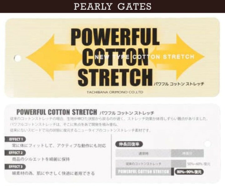 楽天市場】【PREMIUM SALE 50%OFF】PEARLYGATES パーリーゲイツ 