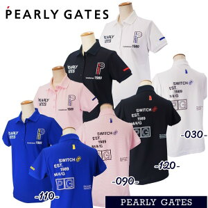 yPREMIUM CHOICEzPEARLY GATES p[[QCcSWITCH ONIy/LkfSPXffB[X gcC|Vc=MADE IN JAPAN= 055-5160302/25AyKiz