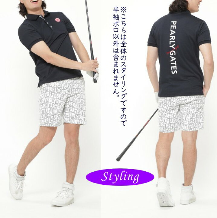 楽天市場】PEARLY GATES パーリーゲイツ吸収速乾/ドライマスター 