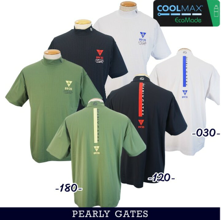 楽天市場】【NEW】PEARLY GATES パーリーゲイツクール&ドライCOOLMAX  