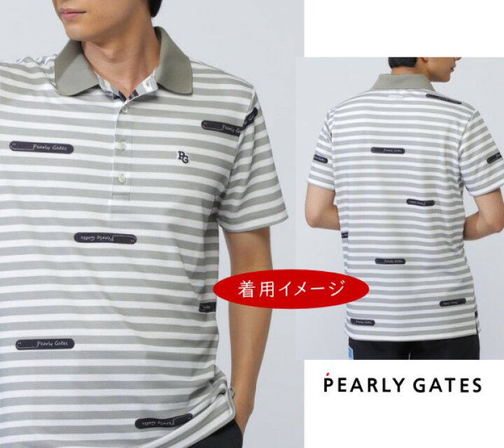 楽天市場】【PREMIUM SALE 50%超OFF】PEARLY GATES パーリーゲイツ4WAY 