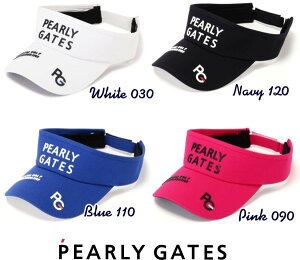【NEW】PEARLY GATES パーリーゲイツブリムロゴ 定番系コットンツイルバイザー 053-2187207/22A