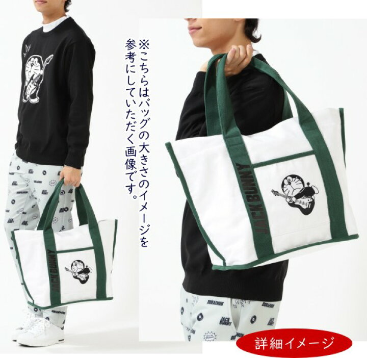 楽天市場】【DORAEMON JACK BUNNY!! FESTIVAL】Jack Bunny!! by PEARLY 