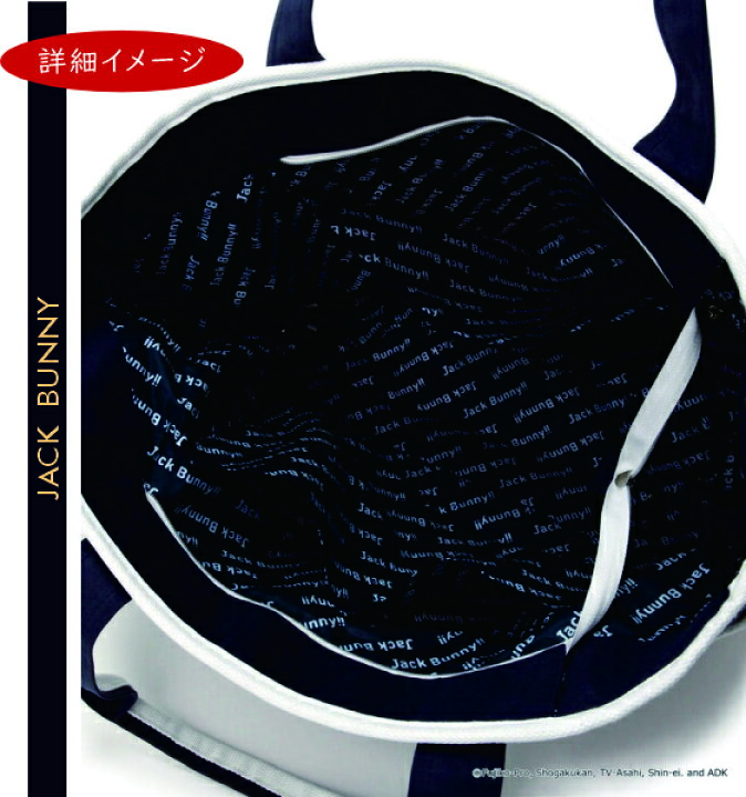 楽天市場】【DORAEMON JACK BUNNY!! FESTIVAL】【NEW】Jack Bunny!! by 