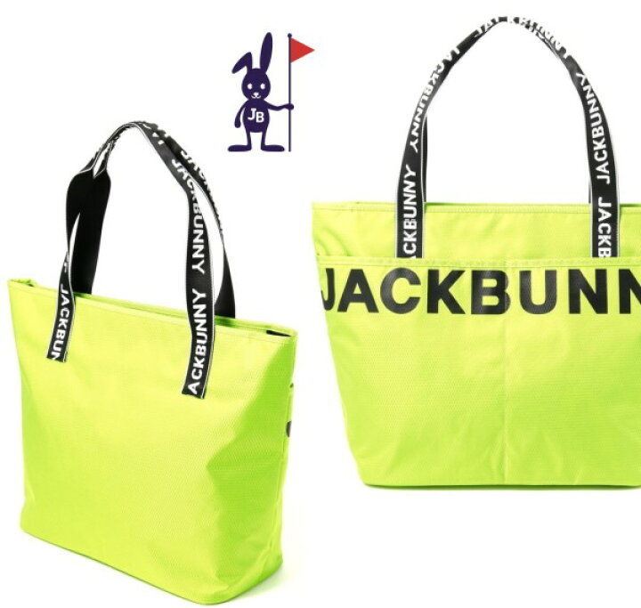 JACK 間に合っ BUNNY チェック柄キャディバッグ イエロー 3/31までの掲載