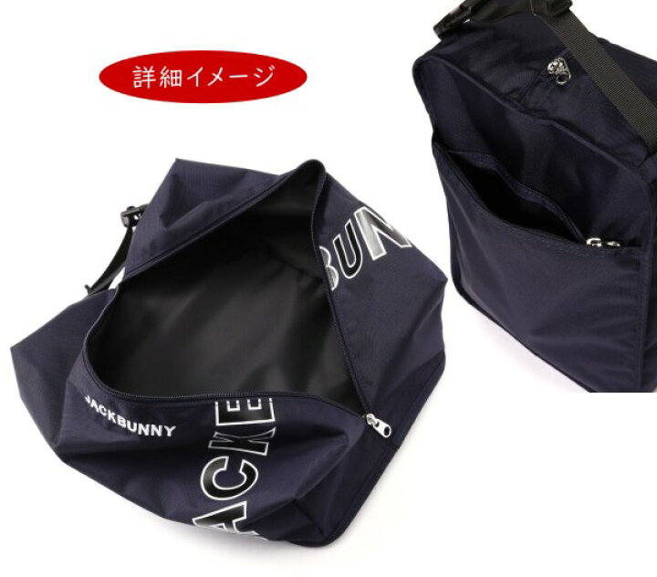 楽天市場】【NEW】【ニュー定番25-シューズケース】Jack Bunny!! by 