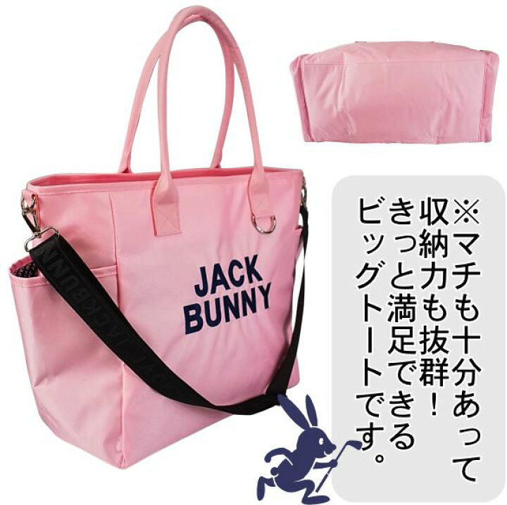 楽天市場】【2026-NEW】Jack Bunny!! by PEARLY GATESジャックバニー 