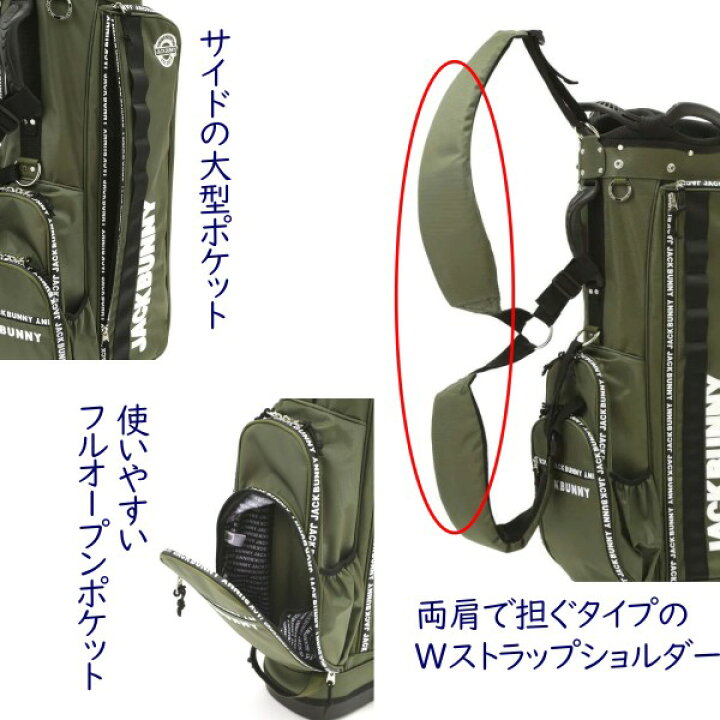 楽天市場】【NEW】Jack Bunny!! by PEARLY GATES ジャックバニー!! NEW BASIC ITEM!!定番系 スタンド型キャディバッグ262-2980740/22C : パーリーゲイツ by ゴルフウェーブ 楽天市場】【NEW】Jack Bunny!! by PEARLY GATES ジャックバニー!! NEW BASIC ITEM!!定番系 スタンド型キャディバッグ262-2980740/22C : パーリーゲイツ by ゴルフウェーブ