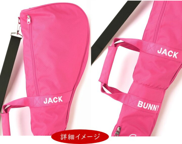 楽天市場】【NEW】【ニュー定番25-クラブケース】Jack Bunny!! by 
