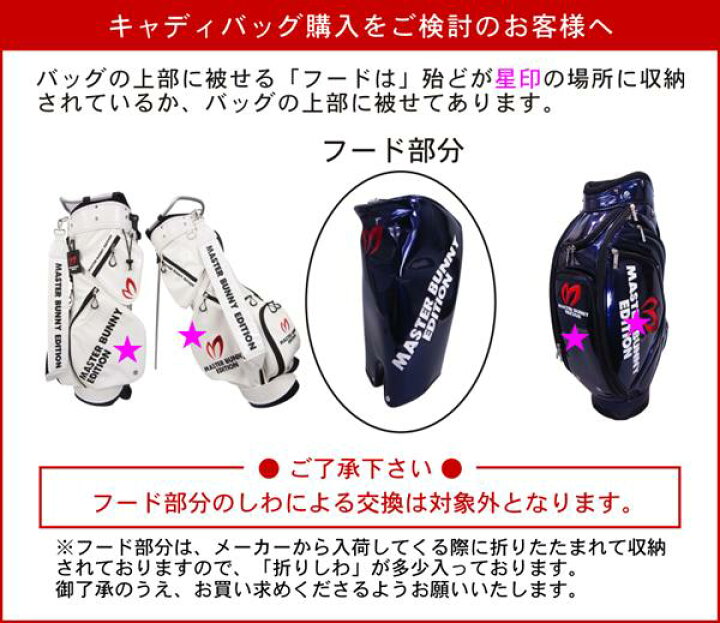 楽天市場】【PREMIM SALE 40%OFF】MASTER BUNNY EDITIONBIG-M TOUR 