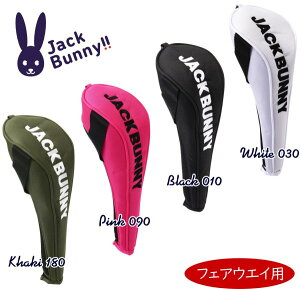【NEW】Jack Bunny!! by PEARLY GATESジャックバニー!! NEW BASIC ITEM!!定番系 フェアウェイウッド用ヘッドカバー262-2984742/22C