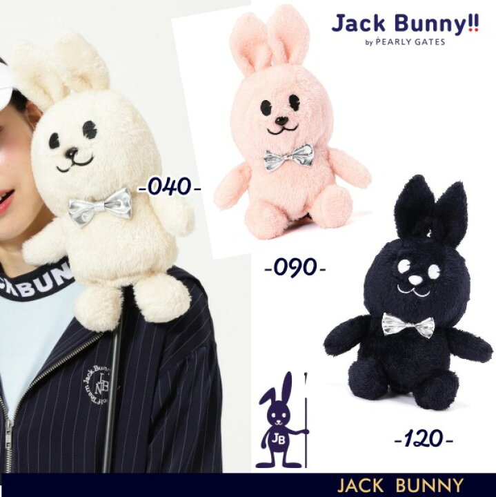 楽天市場】【PREMIUM CHOICE】Jack Bunny!! by PEARLY GATESジャック 