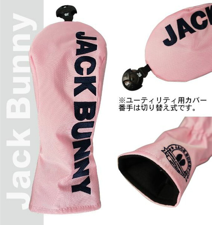 楽天市場】【2026-NEW】Jack Bunny!! by PEARLY GATESジャックバニー 