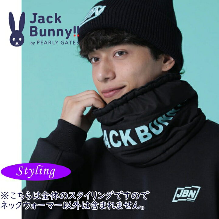 PREMIUM SALE 40 OFF Jack Bunny by PEARLY GATESジャックバニー 合繊 防寒 ドローコード付 ネックウォーマー ZEBRA 262-5283121 25D 正規品 GOLFWAVE-9 パーリーゲイツ by ゴルフウェーブ