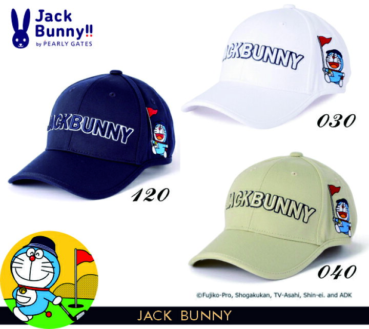 楽天市場】【DORAEMON JACK BUNNY!! FESTIVAL】【NEW】Jack Bunny!! by 