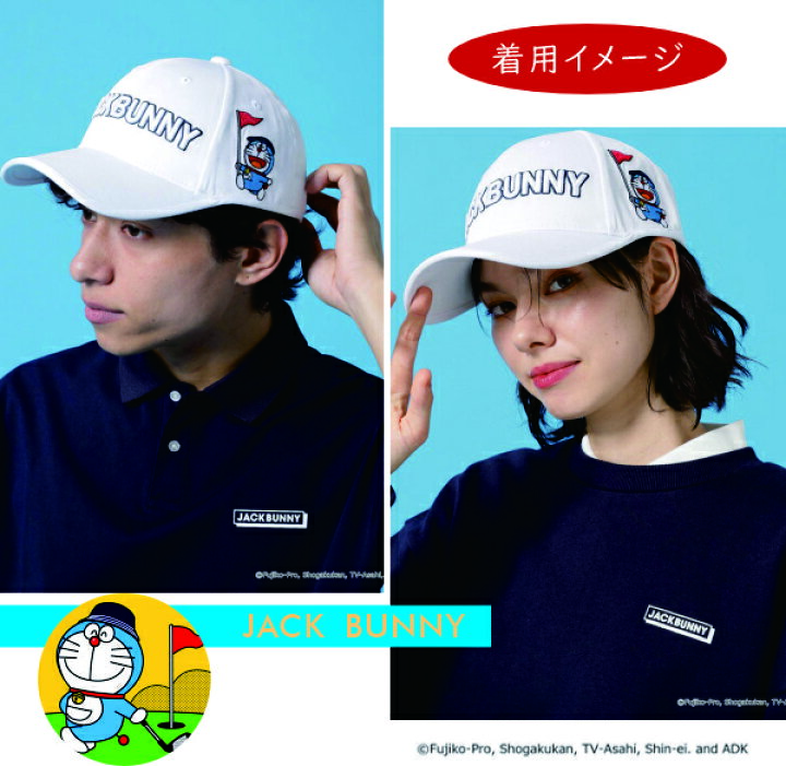 楽天市場】【DORAEMON JACK BUNNY!! FESTIVAL】【NEW】Jack Bunny!! by 