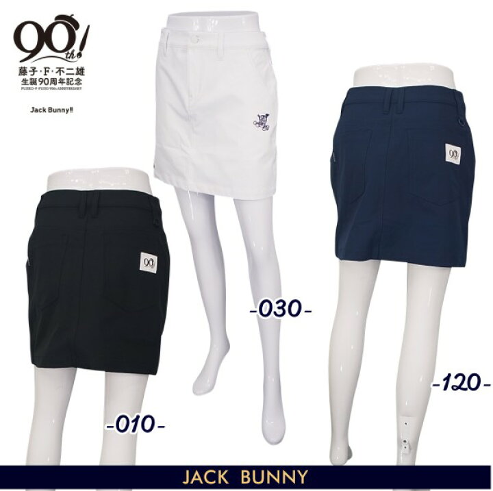 楽天市場】【NEW】Jack Bunny!! by PEARLY GATESジャックバニー 