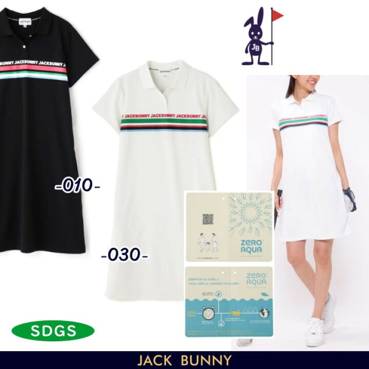 楽天市場】【PREMIUM SALE】Jack Bunny!! by PEARLY GATESジャック 