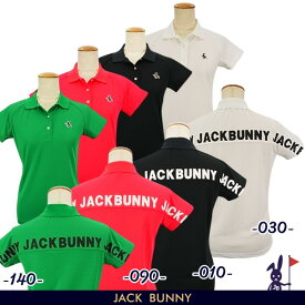 【PREMIUM SALE 30%OFF】Jack Bunny!! by PEARLY GATESジャックバニーROUNDラビット！Cool Free速乾/UVカット/ストレッチ レディースバックロゴカノコ半袖ポロシャツ 263-3160332/23A