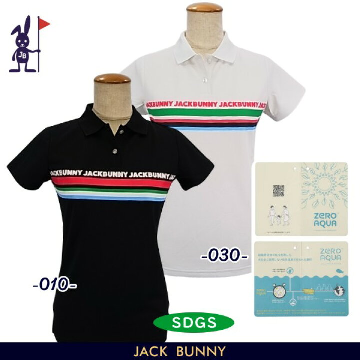 楽天市場】【PREMIUM SALE】Jack Bunny!! by PEARLY GATESジャック 