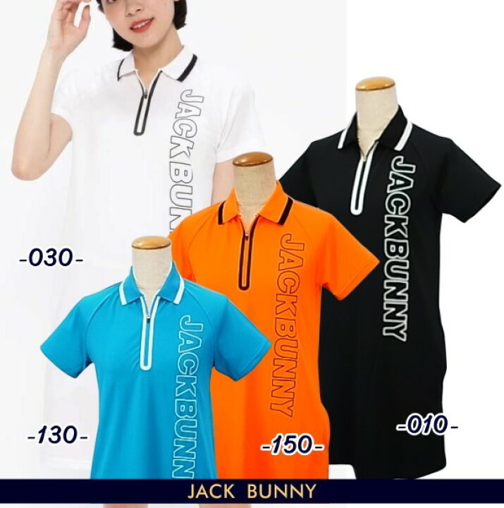 楽天市場】【PREMIUM SALE】Jack Bunny!! by PEARLY GATESジャック 