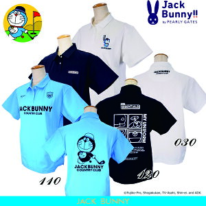 yDORAEMON JACK BUNNY!! FESTIVALf25zyNEWzJack Bunny!! by PEARLY GATESWbNoj[!! h PEJmR|VcUVJbgIfB[X263-5260060/25DyKiz