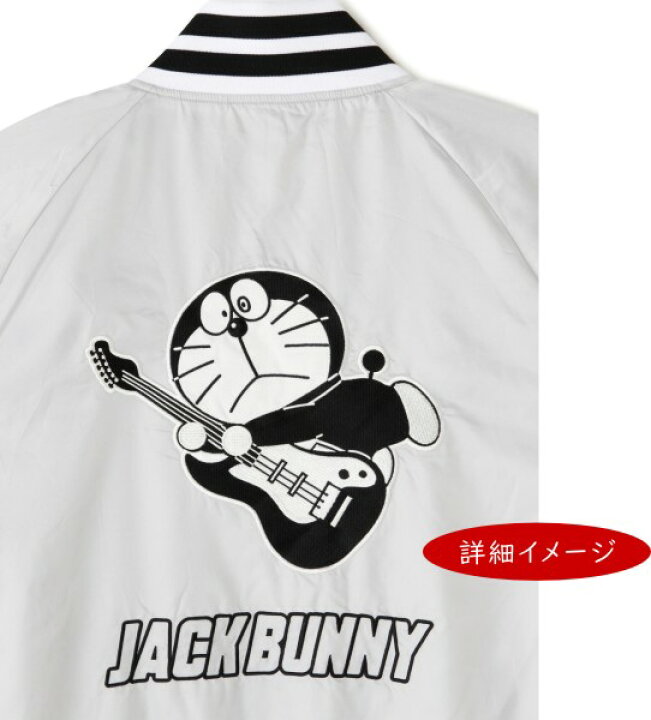 楽天市場】【DORAEMON JACK BUNNY!! FESTIVAL】Jack Bunny!! by  