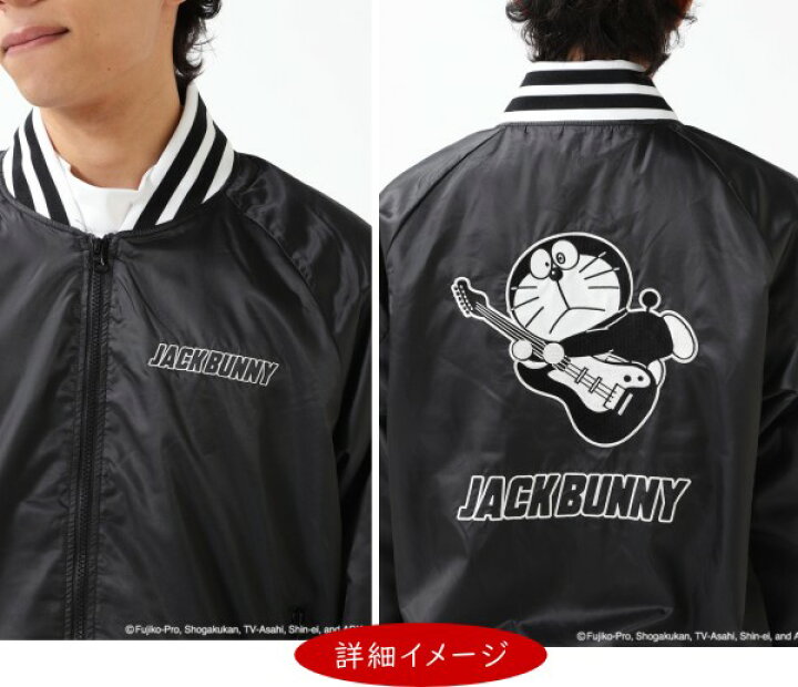 楽天市場】【DORAEMON JACK BUNNY!! FESTIVAL】Jack Bunny!! by  