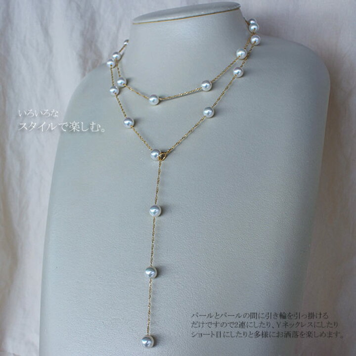 楽天市場】【送料無料】akoya 海水真珠 真珠 7-7.5mm【真珠ネックレス 