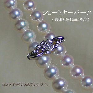 yV[gi[p[c@^6.5-10mmΉzyVo[zyizyVzyiۏ؁z