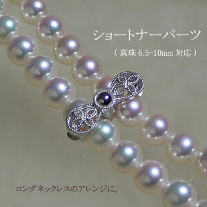 yV[gi[p[c@^6.5-10mmΉzyVo[zyizyVzyiۏ؁z