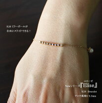 楽天市場】k18 パール ブレスレットの通販 