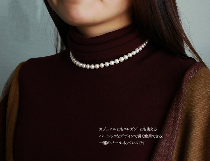 楽天市場】akoya 海水真珠【アコヤ真珠 7.0-7.5mm】【パール】【真珠 