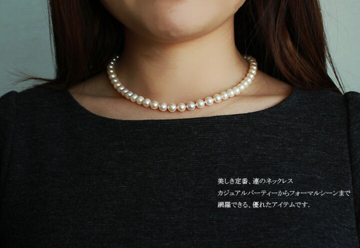 楽天市場】akoya 海水真珠【アコヤ真珠 7.0-7.5mm】【パール】【真珠 
