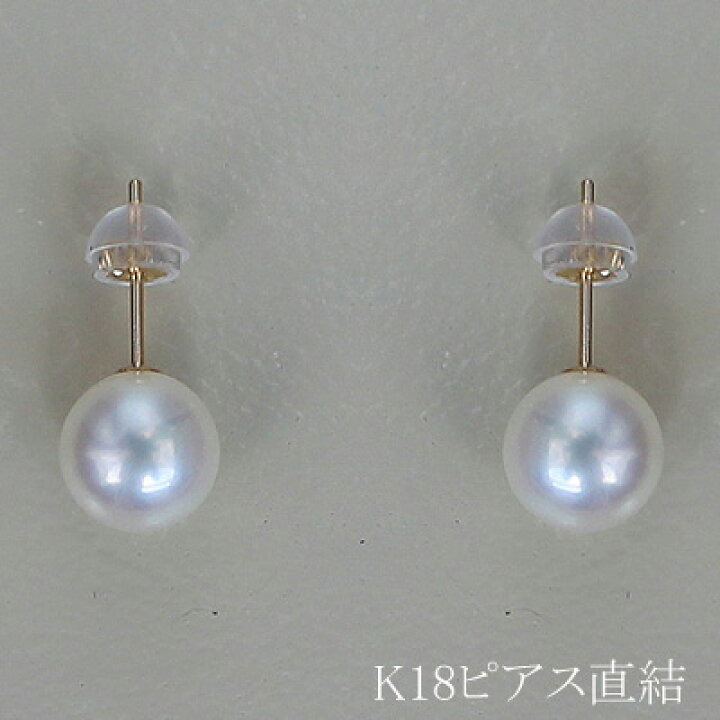 楽天市場】akoya【花珠級】アコヤ真珠越物 8.0-8.5mm【ホワイトピンク 