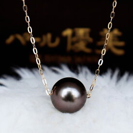 タヒチ黒蝶真珠【タヒチ真珠　9-10mm】【真珠　ネックレス】K18【イエローゴールド】/PT850 プラチナ【パール】【ネックレス】パールネックレス パールアクセサリー レディース 女性 一粒パール 一粒 シンプル おしゃれ 上品 プレゼント 贈り物