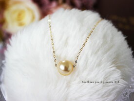 南洋ゴールド真珠【南洋真珠　9-10mm】【真珠　ネックレス】K18【イエローゴールド】/PT850 プラチナ【パール】【ネックレス】カジュアル　新作　楽天　ベビー　プレゼント　製品保証