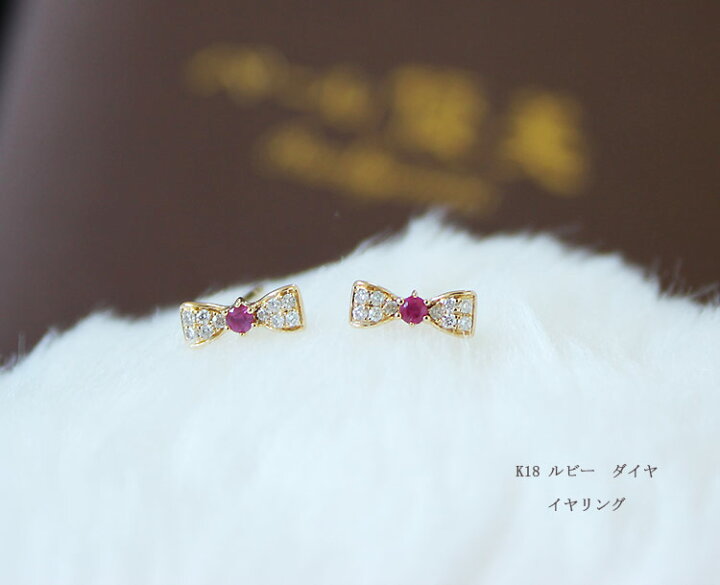 楽天市場】K18 or K18WG DIA RUBY or SAPPHIRE ピアスリボン ダイア 