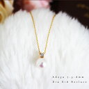 K18 あこや真珠 一粒 DIA ネックレスダイア akoya necklace D0.04ct 1pcs