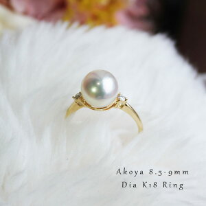 K18YG �A�R���^��8.5-9mm DIA �����O�_�C�A akoya pearl ring D0.05ct 2pcs
