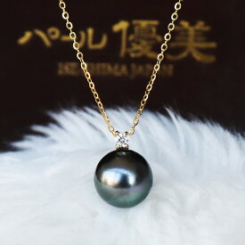 K18 黒蝶真珠 一粒　DIA ネックレスダイア Tahitian pearl necklace D0.04ct 1pcs