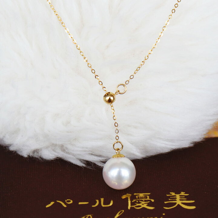 楽天市場】アコヤ真珠 Yネックレス K18YG 7.5-8mm スライド式 真珠 