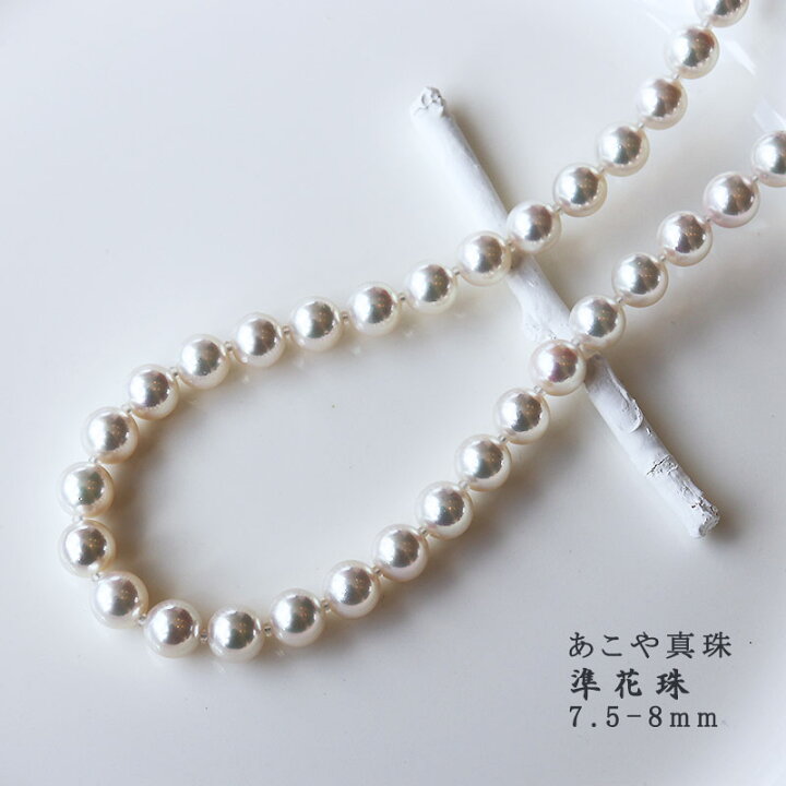 楽天市場】akoya 海水真珠 準花珠 アコヤ真珠 準花珠真珠 ネックレス  